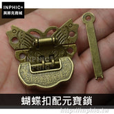 INPHIC-桌面首飾盒創意木質中國風做舊梳妝盒禮物盒收納盒百寶盒復古-蝴蝶扣配元寶鎖